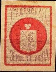 Большой филателистический словарь (А-К) z43.jpg