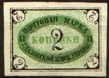 Большой филателистический словарь (А-К) z45.jpg