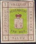 Большой филателистический словарь (А-К) z50.jpg