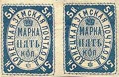 Большой филателистический словарь (А-К) z52.jpg