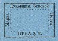 Большой филателистический словарь (А-К) z53.jpg