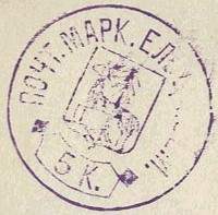 Большой филателистический словарь (А-К) z57.jpg