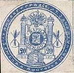 Большой филателистический словарь (А-К) z58.jpg