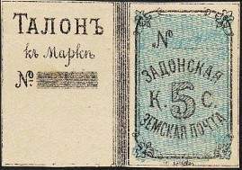 Большой филателистический словарь (А-К) z59.jpg