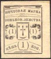Большой филателистический словарь (А-К) z61.jpg