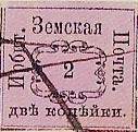 Большой филателистический словарь (А-К) z63.jpg