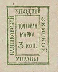 Большой филателистический словарь (А-К) z64.jpg