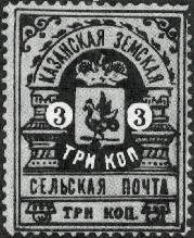 Большой филателистический словарь (А-К) z65.jpg