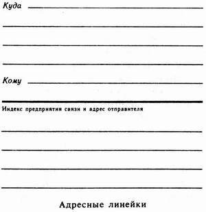 Большой филателистический словарь (А-К) a05.jpg