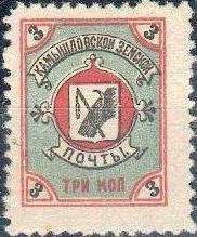 Большой филателистический словарь (А-К) z66.jpg