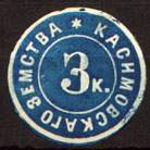 Большой филателистический словарь (А-К) z67.jpg