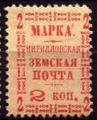 Большой филателистический словарь (А-К) z69.jpg