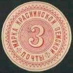 Большой филателистический словарь (А-К) z75.jpg