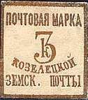 Большой филателистический словарь (А-К) z79.jpg