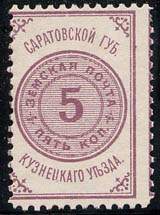 Большой филателистический словарь (А-К) z81.jpg