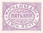 Большой филателистический словарь (А-К) z85.jpg