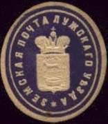 Большой филателистический словарь (А-К) z89.jpg