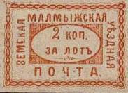 Большой филателистический словарь (А-К) z91.jpg