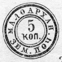 Большой филателистический словарь (А-К) z92.jpg