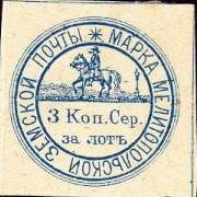 Большой филателистический словарь (А-К) z94.jpg