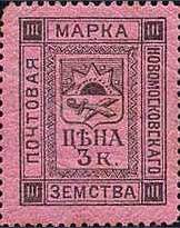 Большой филателистический словарь (А-К) z99.jpg