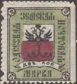 Большой филателистический словарь (А-К) z103.jpg