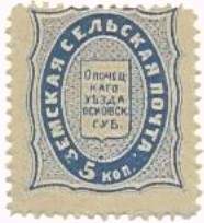 Большой филателистический словарь (А-К) z104.jpg