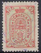 Большой филателистический словарь (А-К) z106.jpg