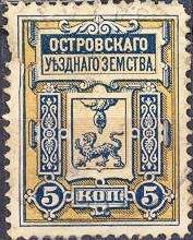 Большой филателистический словарь (А-К) z109.jpg
