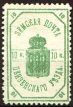 Большой филателистический словарь (А-К) z113.jpg