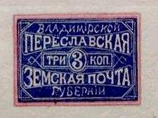 Большой филателистический словарь (А-К) z114.jpg