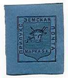 Большой филателистический словарь (А-К) z119.jpg