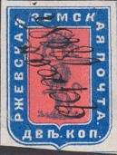 Большой филателистический словарь (А-К) z125.jpg