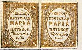 Большой филателистический словарь (А-К) z126.jpg