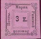 Большой филателистический словарь (А-К) z128.jpg