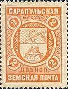 Большой филателистический словарь (А-К) z132.jpg