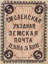 Большой филателистический словарь (А-К) z135.jpg