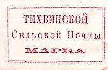 Большой филателистический словарь (А-К) z149.jpg