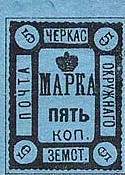Большой филателистический словарь (А-К) z161.jpg