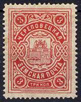 Большой филателистический словарь (А-К) z163.jpg