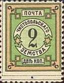 Большой филателистический словарь (А-К) z164.jpg