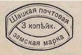 Большой филателистический словарь (А-К) z166.jpg