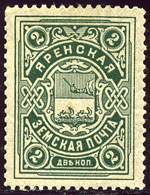 Большой филателистический словарь (А-К) z169.jpg