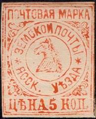 Большой филателистический словарь (А-К) z170.jpg