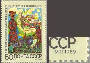 Большой филателистический словарь (А-К) z172.jpg
