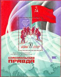 Большой филателистический словарь (А-К) z180.jpg