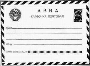 Большой филателистический словарь (А-К) k09.jpg
