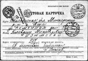 Большой филателистический словарь (А-К) k12.jpg