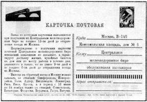 Большой филателистический словарь (А-К) k13.jpg