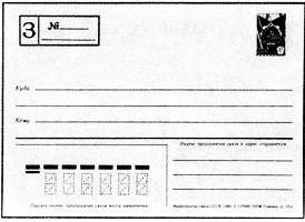 Большой филателистический словарь (А-К) k14.jpg